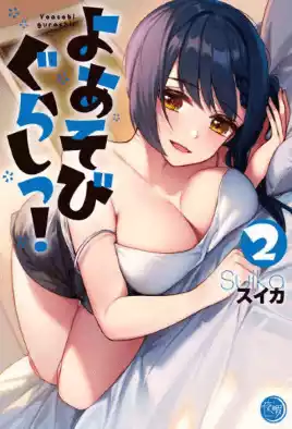 Yoasobi Gurashi 2
